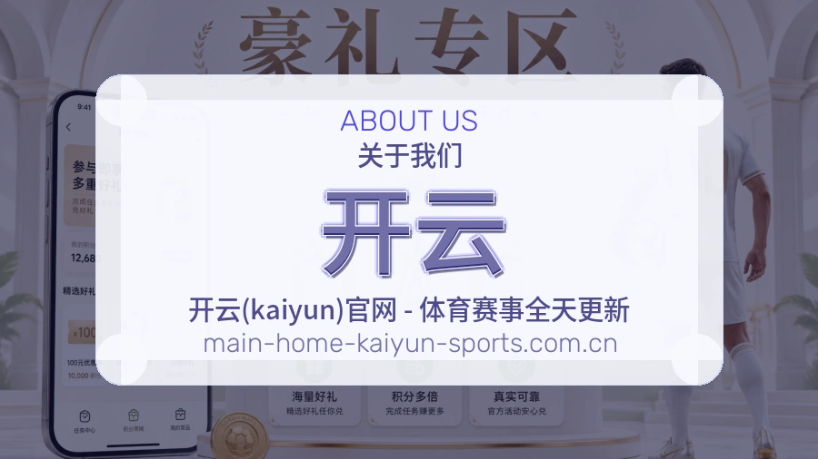 平台展示